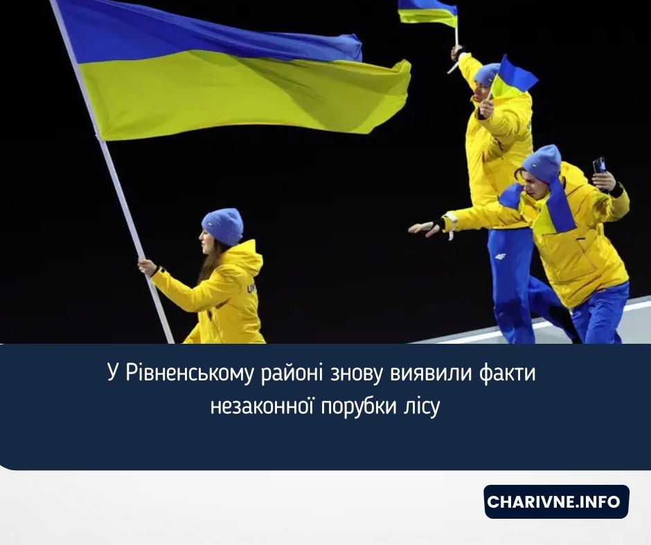 Фото ілюстративне